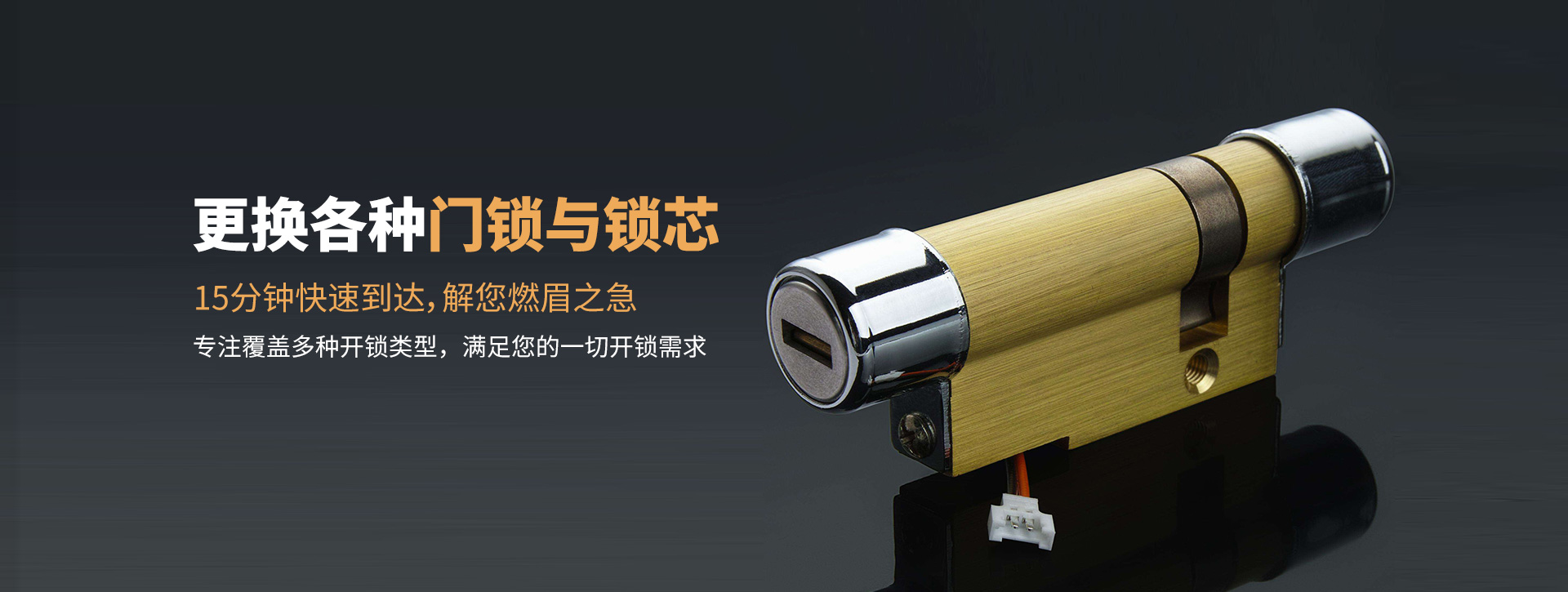 淮北烈山区banner03