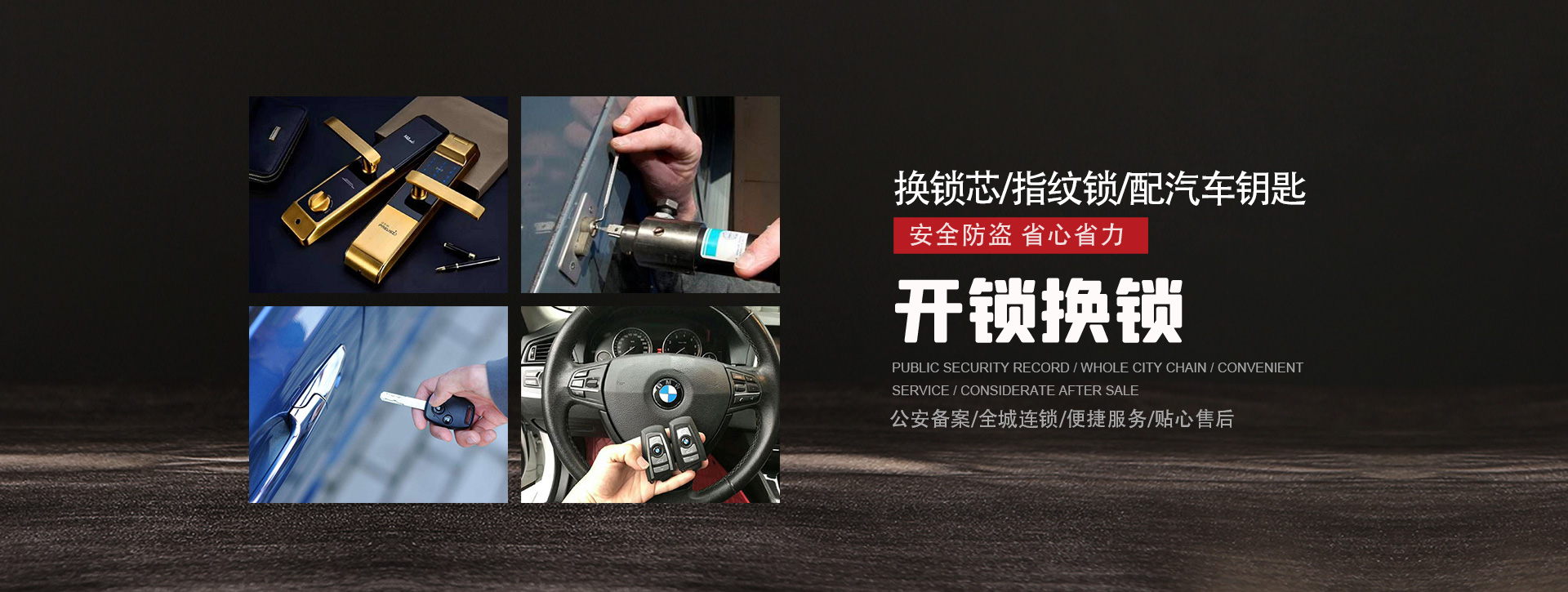 淮北烈山区banner01